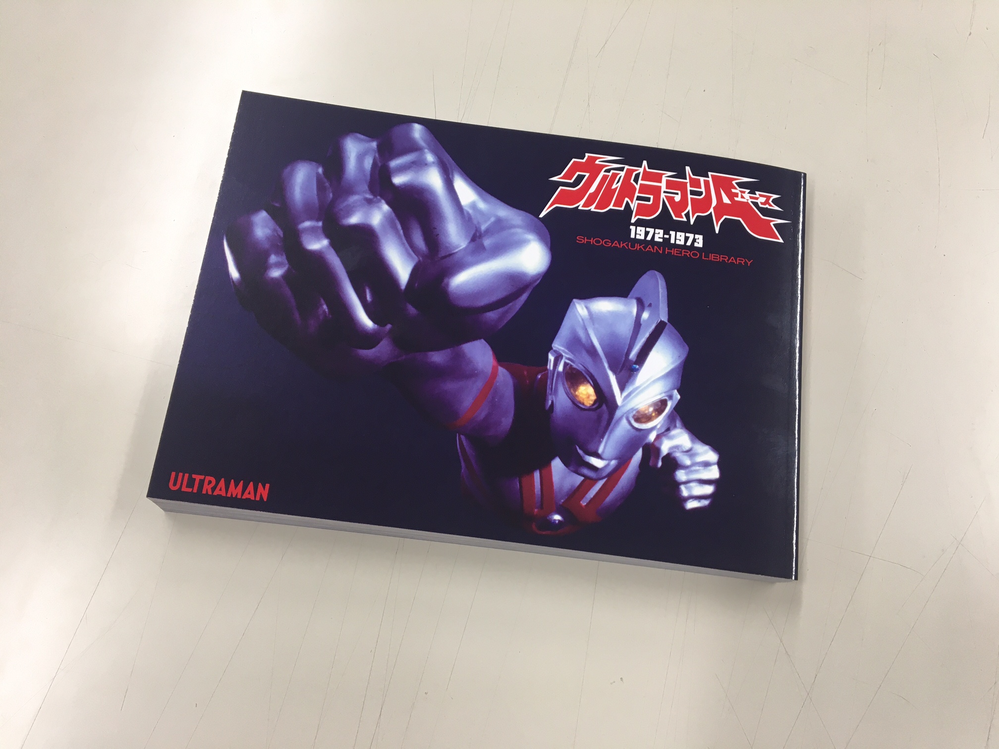 ウルトラマンｚ完全超全集ストレイジｂｏｘ