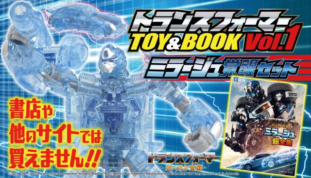 最新作の transformers IDW 実写映画系4冊セット 少年漫画 - www 